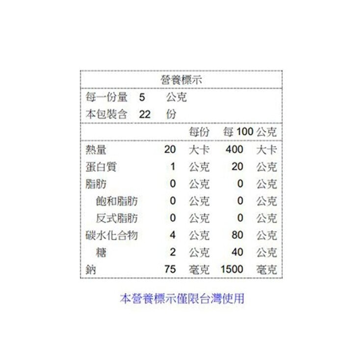 Kokiri 哇象海苔捲原味 5公克 X 22袋