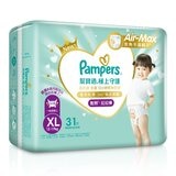 幫寶適 極上守護 一級幫拉拉褲 XL號 124片