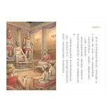 神奇樹屋中英雙語套書 7 (49-55集)