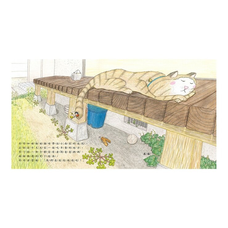 加藤亞樹《小小鄰》成長繪本系列 經典再現珍藏套書(全5冊)