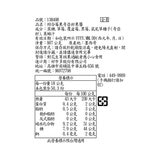 World of Chia 綜合莓果奇亞籽果醬 907公克