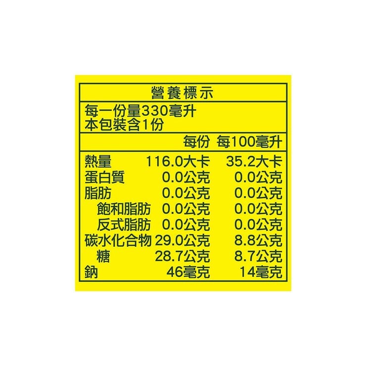 御茶園 特上檸檬茶 330毫升 X 24入 御茶園 特上檸檬茶 330毫升 X 24入