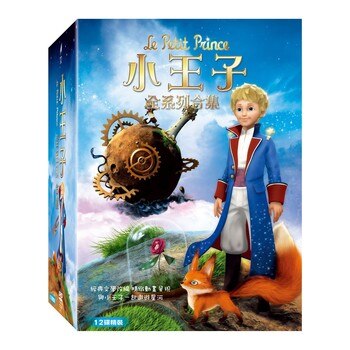 DVD - 小王子全系列合集 (12碟)
