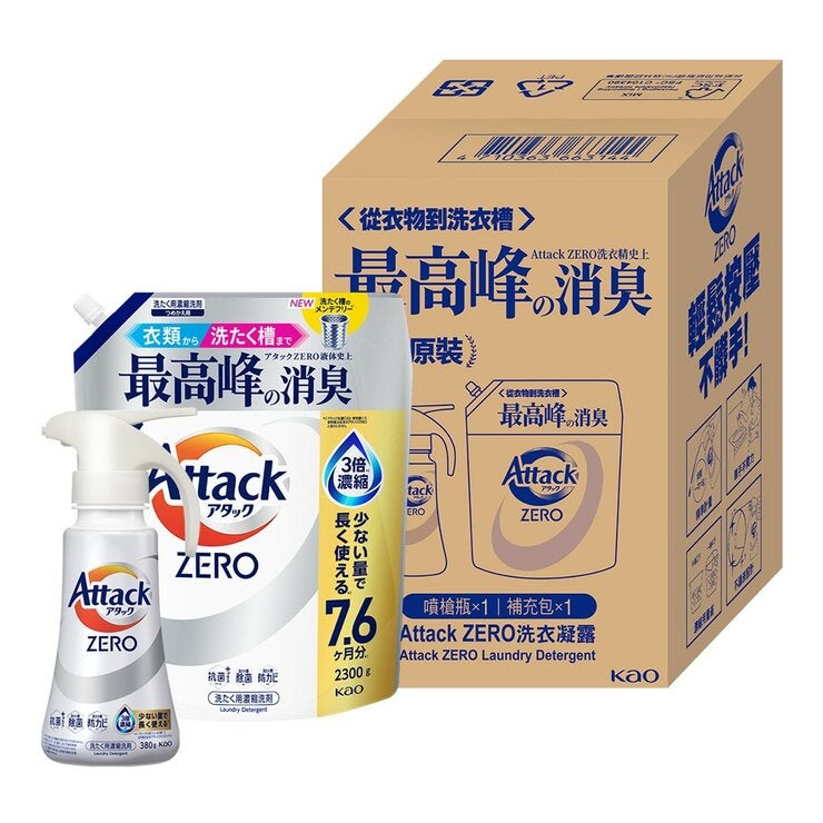 Attack ZERO 超濃縮噴槍型洗衣凝露 一般型 380公克 + 補充包 2300公克 Attack ZERO 超濃縮噴槍型洗衣凝露 一般型 380公克 + 補充包 2300公克
