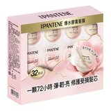 潘婷 PRO-V 高濃度保濕髮膜 強韌防斷型 烏木玫瑰香 12毫升 X 32顆