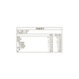 碧歐星球 初榨亞麻仁油 500毫升