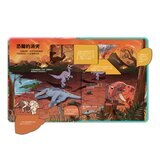 百問百答圖解翻翻書(全套10冊) 百問百答圖解翻翻書(全套10冊)