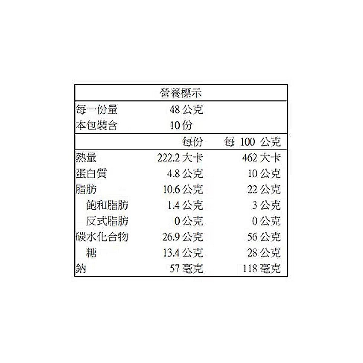 翠果子 古早味手工黑芝麻糕 480公克