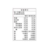 統一生機 日曬海鹽加碘 2公斤