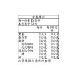 科克蘭 有機蘋果醋 946毫升 X 3入