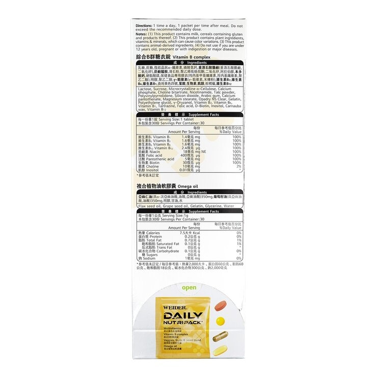 WEIDER Daily Nutripack+ 30-Pack