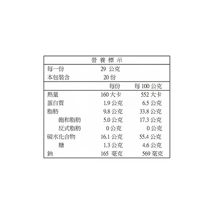 樂事 北海道嫩煎干貝洋芋片 580公克
