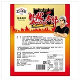三上食楽 燃太郎 辣湯拉麵 187公克 X 6袋