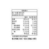 Kirkland Signature 科克蘭有機燕麥飲 946毫升 X 6入