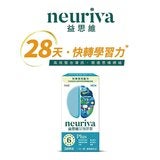 益思維 Plus 加強膠囊 30顆 益思維 Plus 加強膠囊 30顆