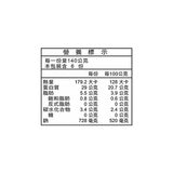 卜蜂 冷藏松露菌菇雞胸肉 840公克 X 2入