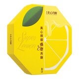 美心 檸檬爆漿月餅 30公克 X 8入 X 1盒
