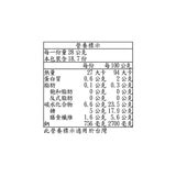 Goshoku 海帶莖 525公克