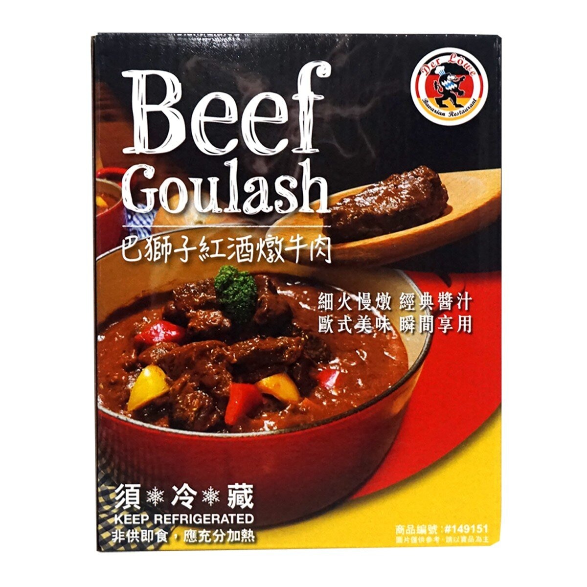 巴獅子 紅酒燉牛肉 330公克 X 2入