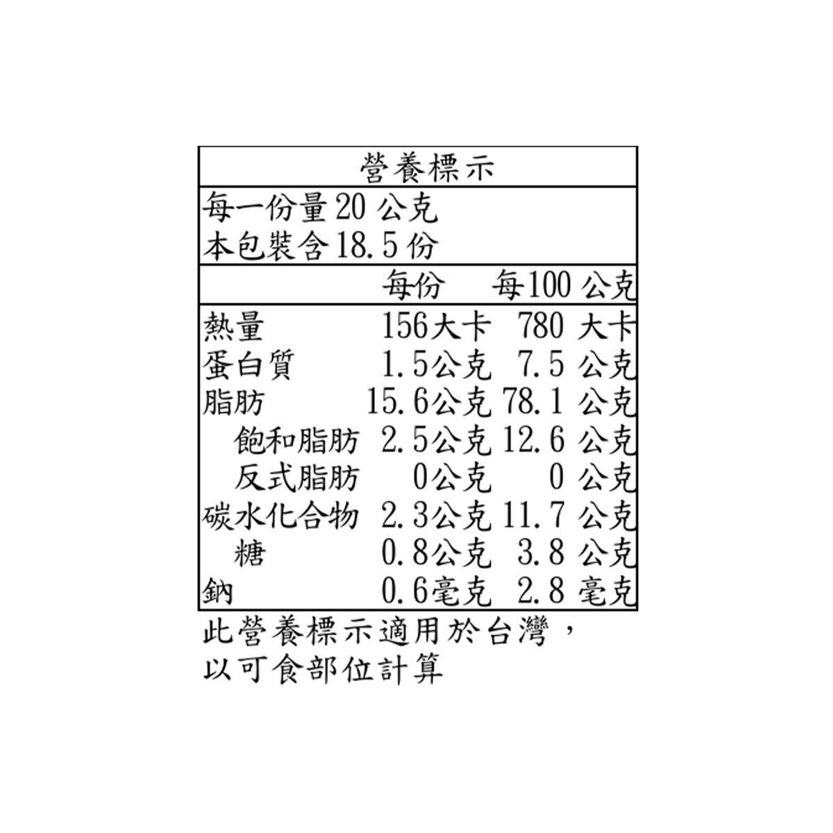 Wonder Time 乾焙無鹽帶殼夏威夷果 1公斤 Wonder Time 乾焙無鹽帶殼夏威夷果 1公斤