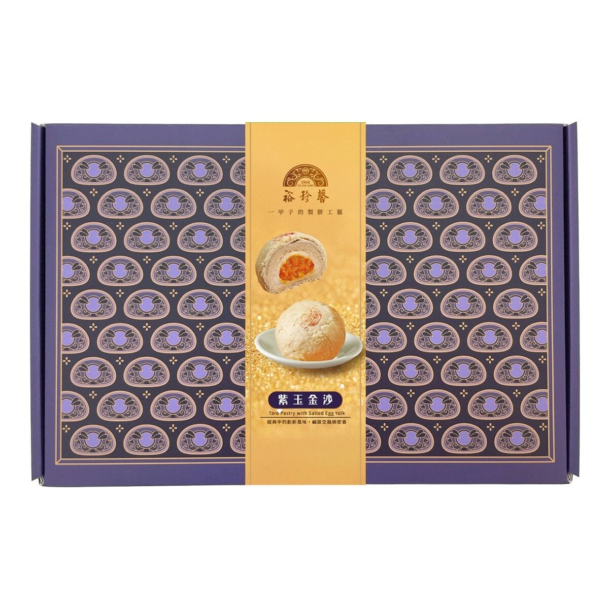 裕珍馨 紫玉金沙酥 50公克 X 12入