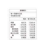 石安牧場 水煮蛋 20入
