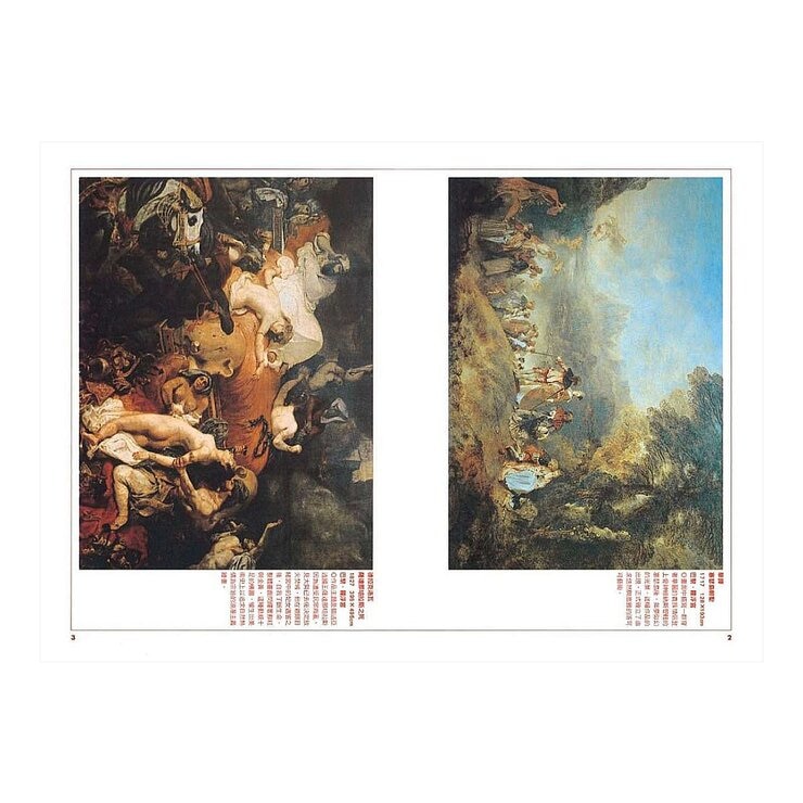 【漫畫 & 圖解西洋美術史套書】(三冊)