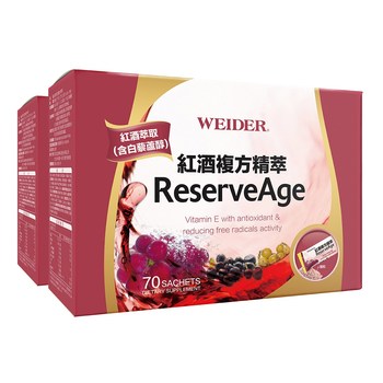 WEIDER 威德紅酒複方精萃 - 顆粒 (70包 X 2入) WEIDER 威德紅酒複方精萃 - 顆粒 (70包 X 2入)