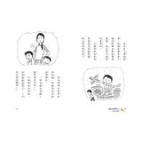 黑魔法糖果店系列 1-3集