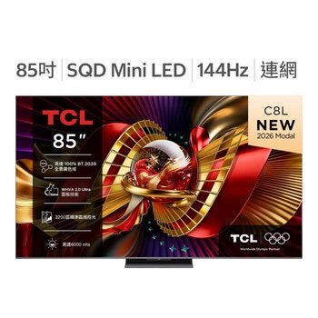 TCL 85吋 C8L 頂級 SQD-Mini LED 量子智能連網液晶顯示器 不含視訊盒 85C8L TCL 85吋 C8L 頂級 SQD-Mini LED 量子智能連網液晶顯示器 不含視訊盒 85C8L