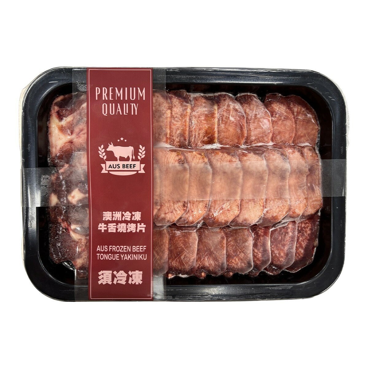 冷凍澳洲牛舌燒烤片