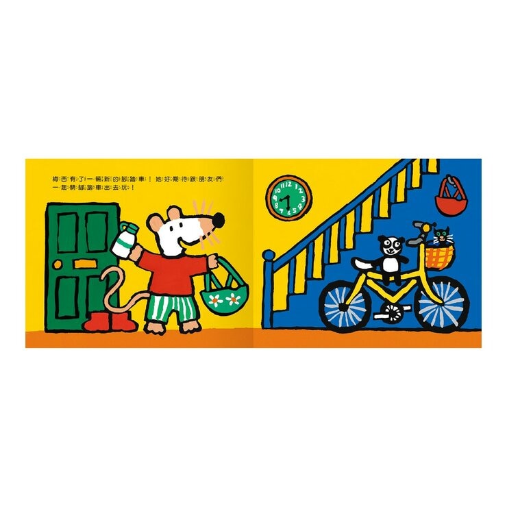 小鼠梅西生活體驗套書（共３冊）：小鼠梅西看眼科＋小鼠梅西逛書店＋小鼠梅西騎腳踏車