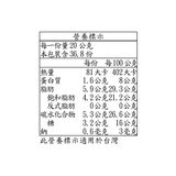 FRUIT & SEED 果乾葵花籽綜合點心 737公克
