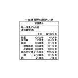 一吉膳 銀耳紅棗美人飲 300公克 X 5包