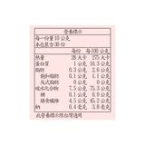 大地素養 有機猴頭菇 300公克