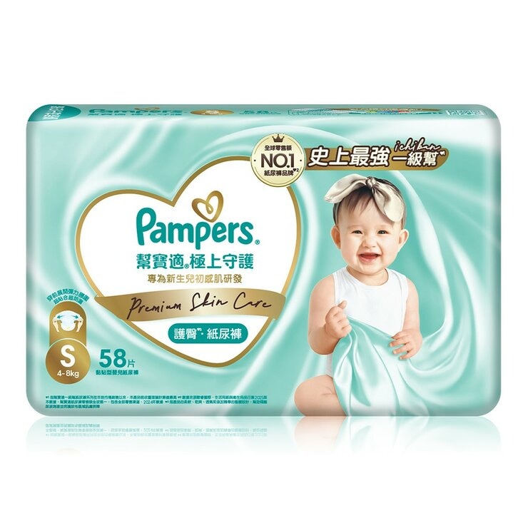 幫寶適 極上守護 一級幫紙尿褲 S 號 232片 + M 號 8片
