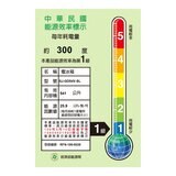 夏普 541公升自動除菌離子變頻雙門電冰箱 SJ-GD54V-SL