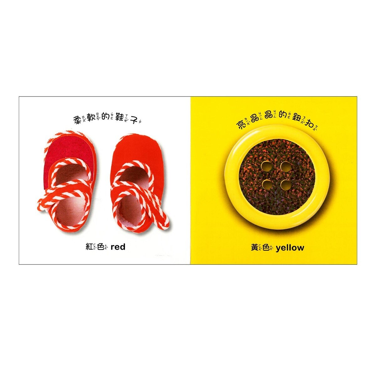 Dorling Kindersley 寶寶觸覺認知書套組（共７冊）