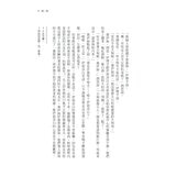 週四謀殺俱樂部 1-3冊：週四謀殺俱樂部 + 死了兩次的男人 + 擦身而過的子彈