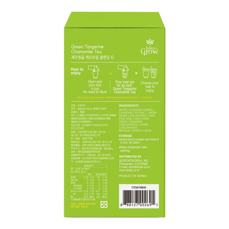 Balance Grow 青橘洋甘菊茶 230毫升 X 10入