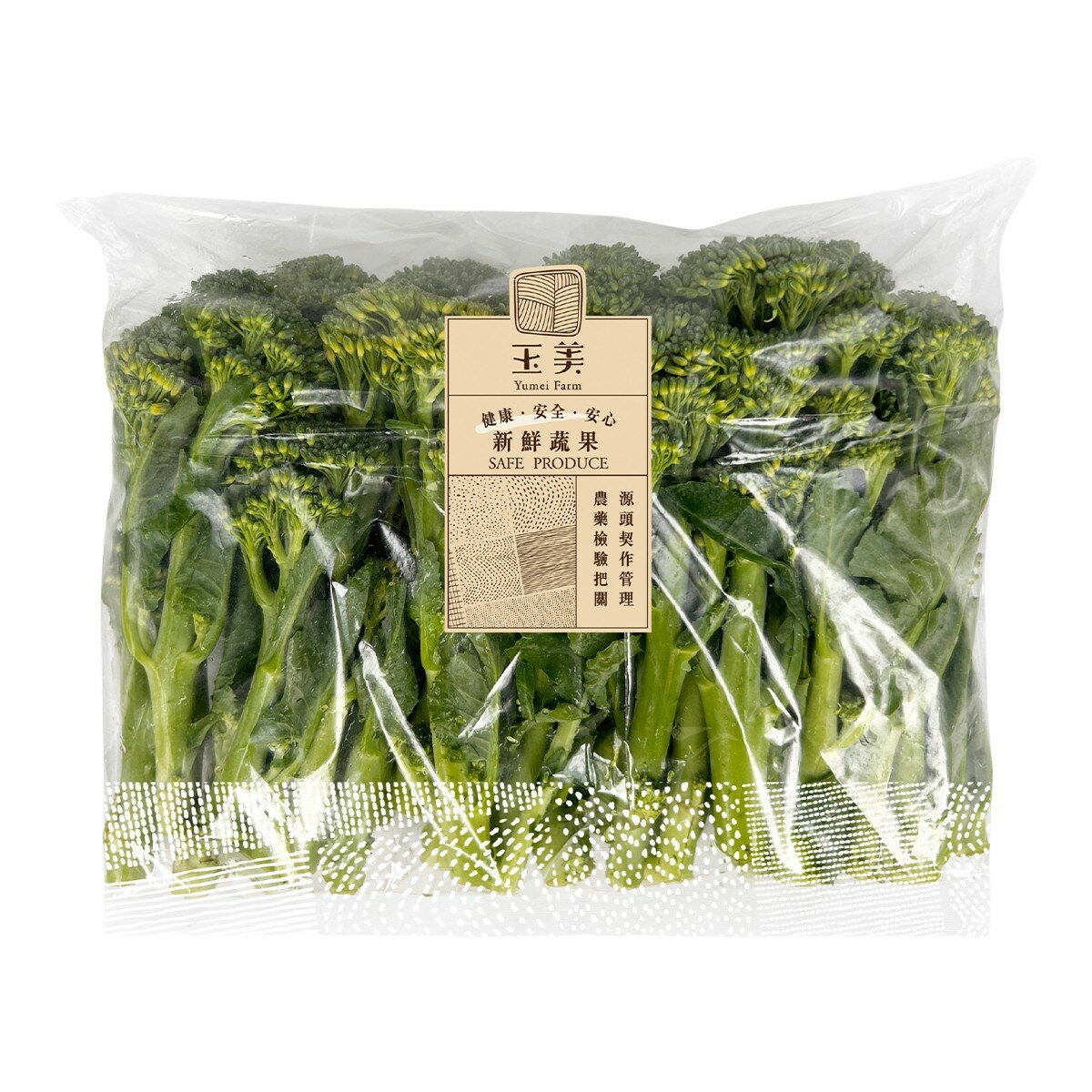 產銷履歷青花筍 600公克