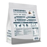 Tryall 機能豌豆植物蛋白 芝麻奶風味 2.5公斤