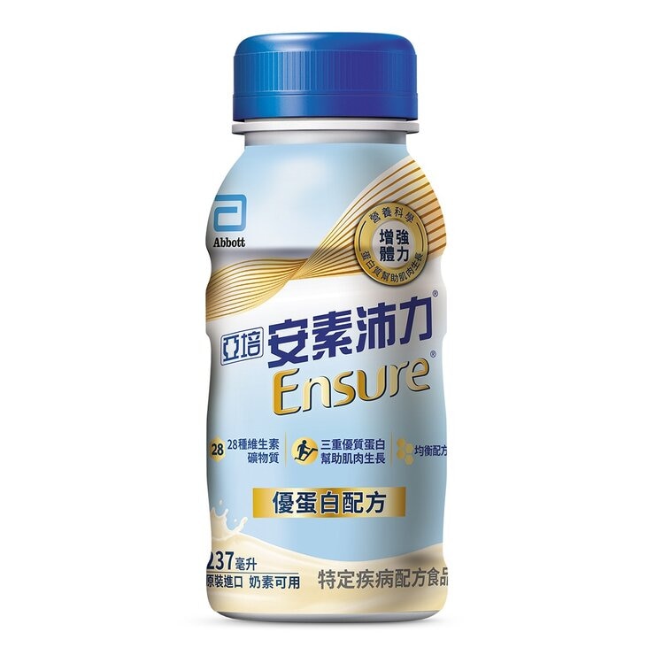 Abbott Ensure High Quality Protein Vanilla Less Sweet Flavor 237 ml X 24-Bottle