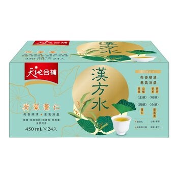 天地合補漢方水 荷葉薏仁 450毫升 X 24入