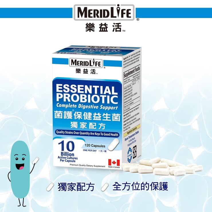 MeridLife Essential Probiotic 120-Capsule
