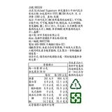 Kirkland Signature 科克蘭 杏仁巧克力 1.36公斤