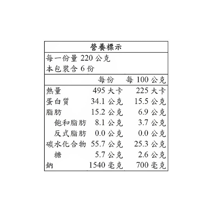 紅龍 冷凍牛肉捲 220 公克 X 6 入
