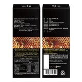 蜜蜂工坊 Beelove 高山蜂蜜禮盒 700公克 X 2入