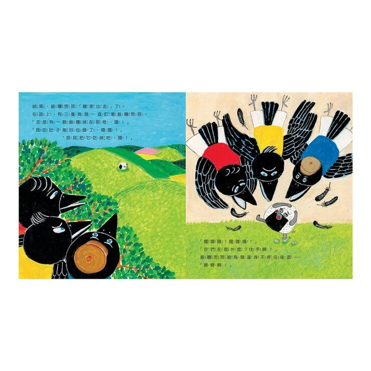 麵包小偷(4-6冊) 出發吧！飯糰男孩＋熱呼呼的麵包車＋麵包小偷和蘋果假面超人