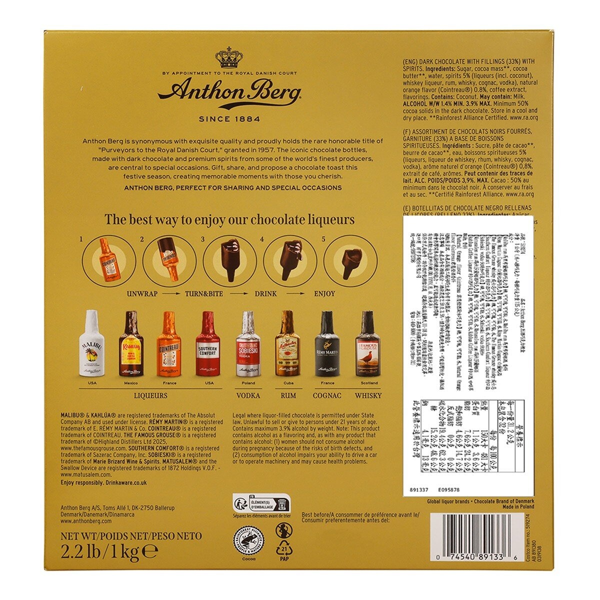 Anthon Berg 烈酒巧克力禮盒 1公斤